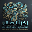مستر زكريا صقر APK