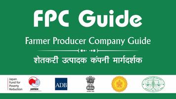 FPC Guide - Farmer Producer Company Guide capture d'écran 2