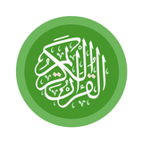 Al-Qur'an Tarjamah Tafsiriyah أيقونة