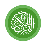 Al-Qur'an Tarjamah Tafsiriyah