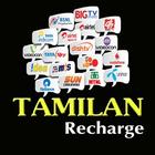 Tamilan Recharge ikon