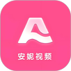 安妮视频 APK