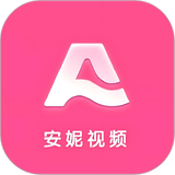 安妮视频 icon