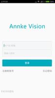 Annke Vision screenshot 3