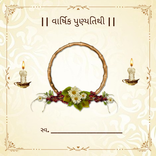 Punyatithi Card Maker