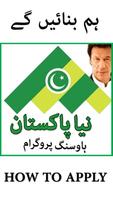 Naya Pakistan: Housing Scheme Poster