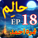 APK Haalim ep 18: Halim episode 18/ Halim
