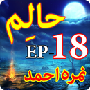 Haalim ep 18: Halim episode 18/ Halim-APK