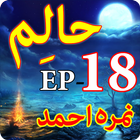 Haalim ep 18: Halim episode 18/ Halim-icoon