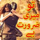 آیکون‌ Tu Meri Zarorat Hai By Durre Saman