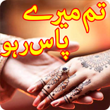 Tm mary Pass Raho by Durre Saman: Romantic Novel