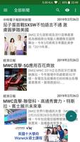 Taiwan News Affiche