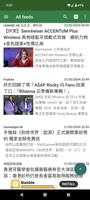 Hong Kong News 香港新聞 تصوير الشاشة 1
