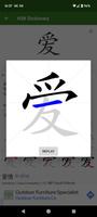 HSK Dictionary imagem de tela 3