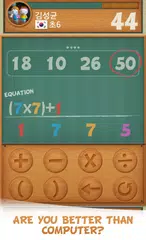 計算達人 XAPK 下載