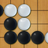五子棋達人 APK