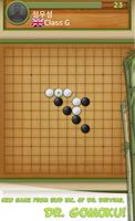 五子棋达人 截图 1