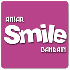 آیکون‌ Ansar Smile Bahrain