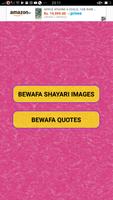 Bewafa Shayari Images poster