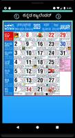 Kannada Calendar screenshot 2