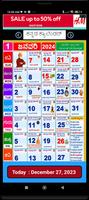 Kannada Calendar 截圖 2