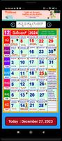 Kannada Calendar ภาพหน้าจอ 3