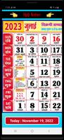 Hindi Calendar 2023 screenshot 3