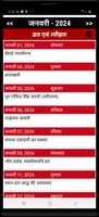3 Schermata Hindi Calendar 2024