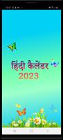 Hindi Calendar 2023 plakat