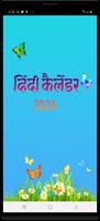 Hindi Calendar 2024 plakat