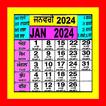 Punjabi Calendar 2024