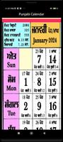 Punjabi Calendar capture d'écran 3