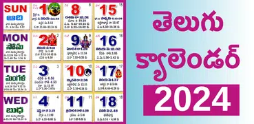 Telugu Calendar 2024