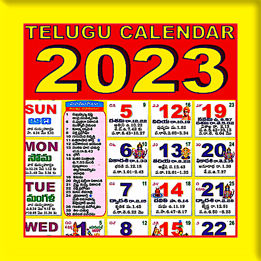 Venkatrama Calendar 2023 May Venkatrama Telugu Calendar, 58 OFF