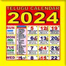 Telugu Calendar 2024 APK