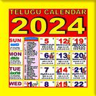 Telugu Calendar icon