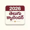 Telugu Calendar