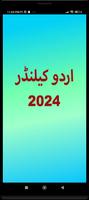 Islamic (Urdu) Calendar 2024 Cartaz