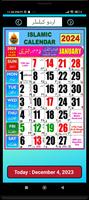 Islamic (Urdu) Calendar 2024 imagem de tela 2