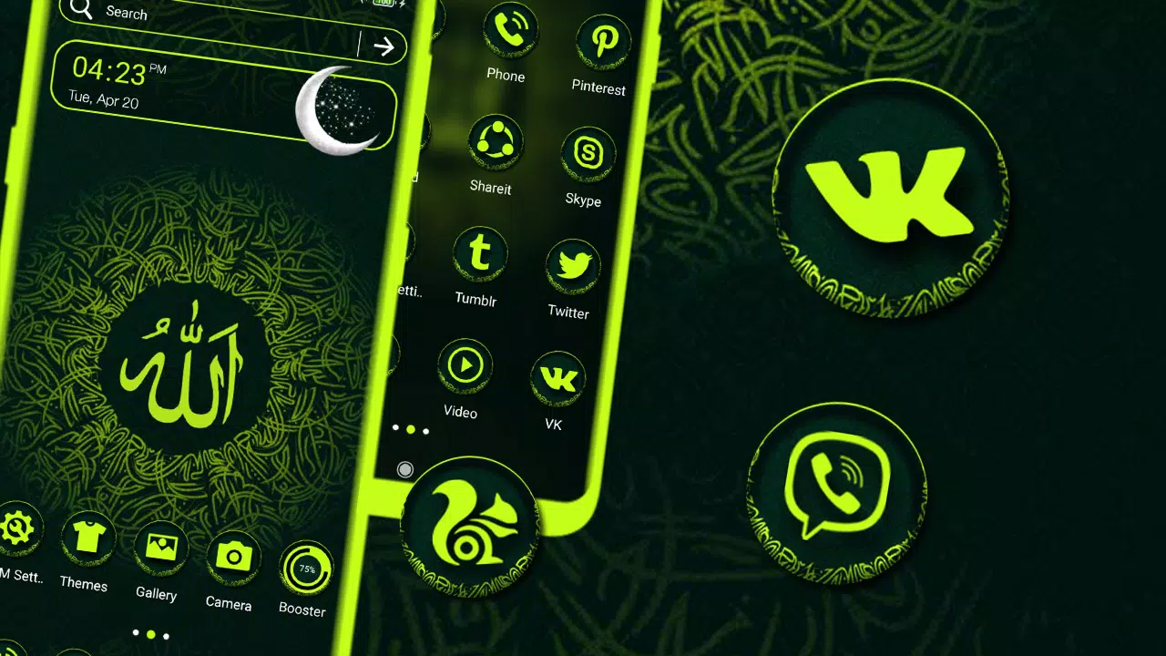 Allah Theme APK for Android Download