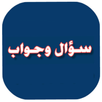 Paid me APK