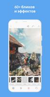 Ansy - фильтры и пресеты Screenshot 1