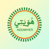 هويتي APK