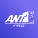 Ant1 Live - Κύπρος APK