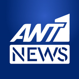Ant1news biểu tượng