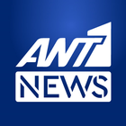 Ant1news أيقونة