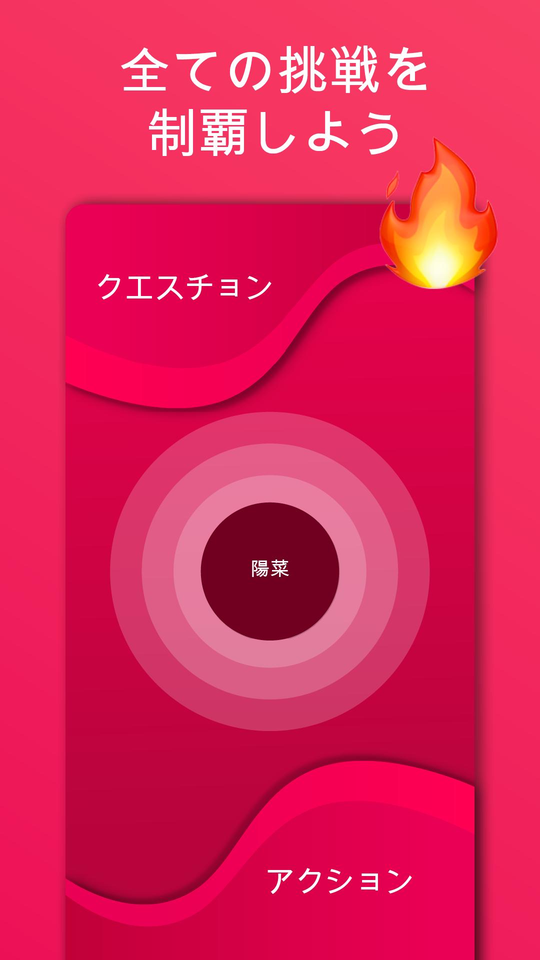 Android 用の セクシー系カップルゲーム エロゲーム Apk をダウンロード