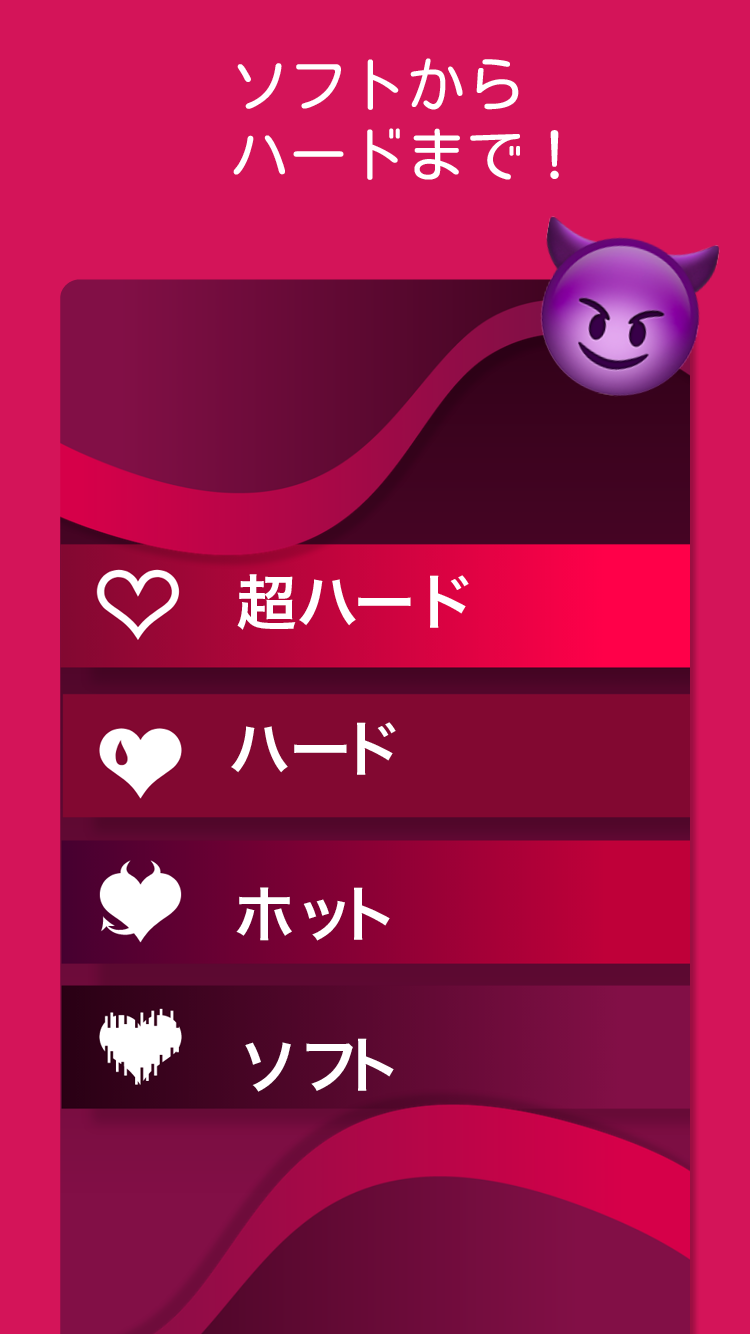 無料で セックスカップルゲーム エロゲーム Apkアプリの最新版 Apk2 3 8をダウンロードー Android用 セックスカップルゲーム エロゲーム Apk の最新バージョンをダウンロード Apkfab Com Jp