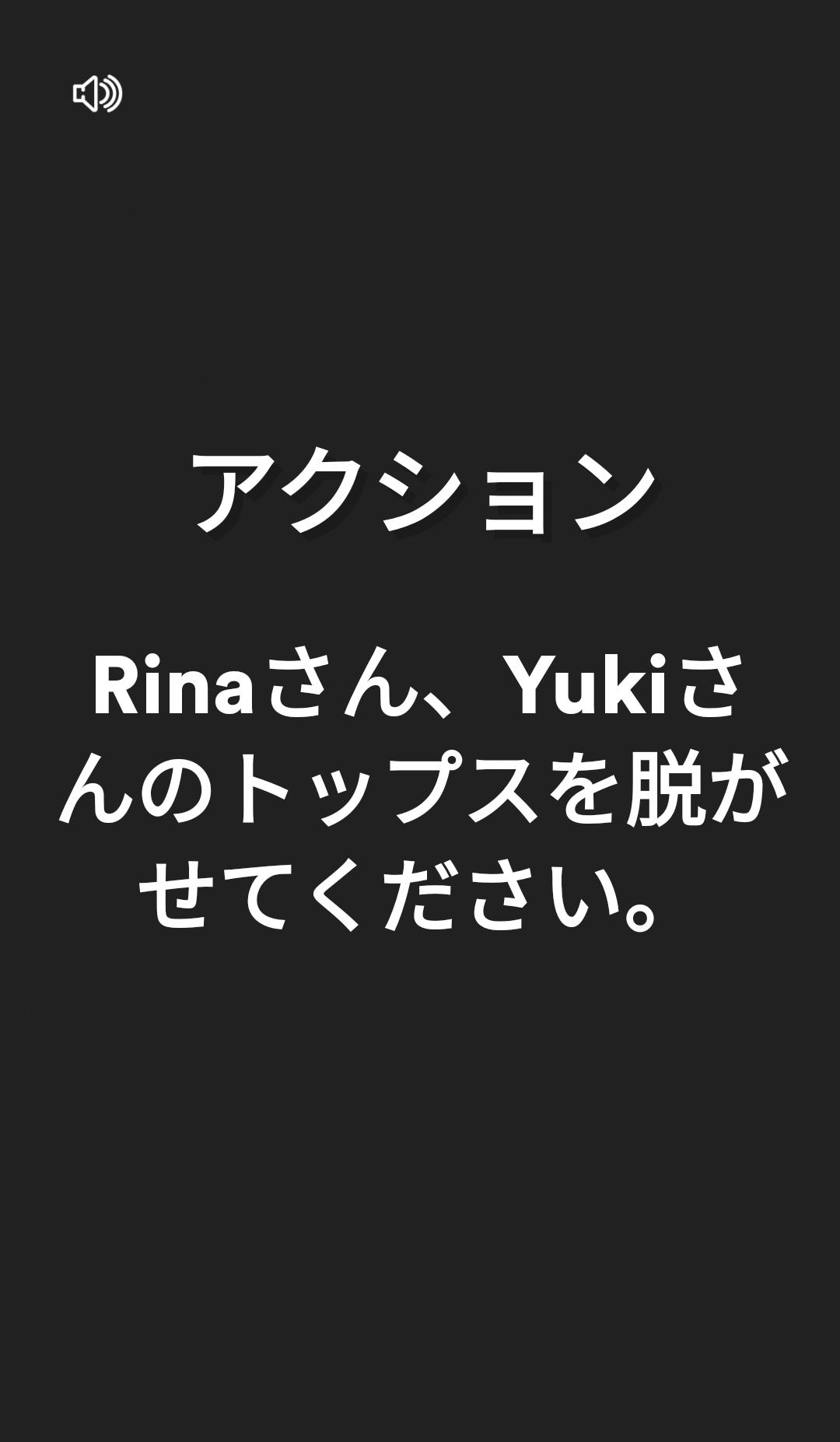 無料で 王様ゲーム アプリの最新版 Apk1 2 6をダウンロードー Android用 Apkshortname Apk の最新バージョンをダウンロード Apkfab Com Jp