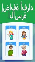تعقب الهاتف عن طريق الرقم تصوير الشاشة 3